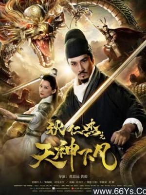 短剧《八零悍妻当家》年代剧照封面